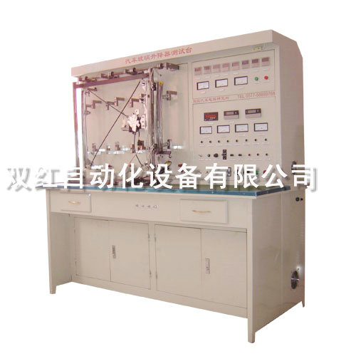 汽車(chē)升降器電機壽命測試臺