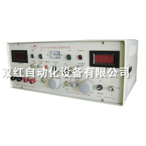 數字型低壓電器測試儀(浙江省新技術(shù)鑒定產(chǎn)品）