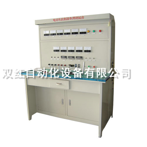 電動(dòng)車(chē)控制器專(zhuān)用測試臺